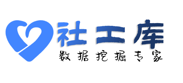 完美通过微信收款码反查个人实名认证信息